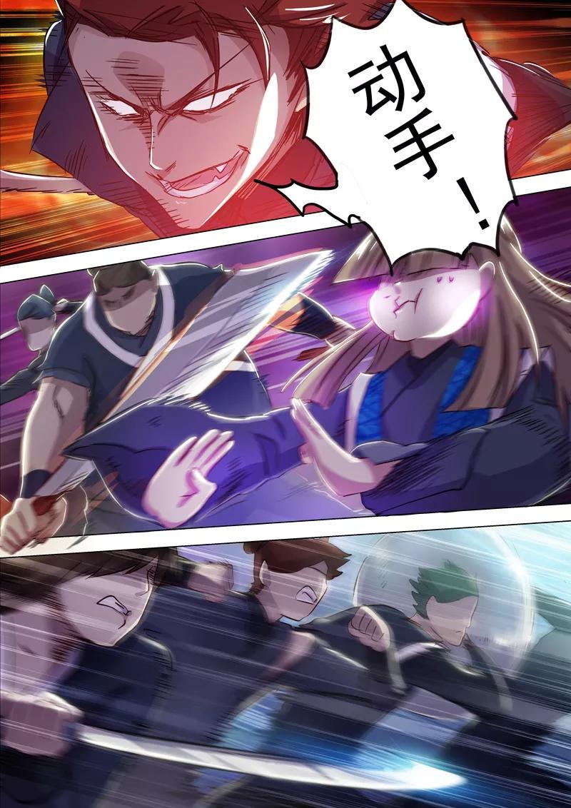 Spirit Sword Sovereign Ch.157 p6