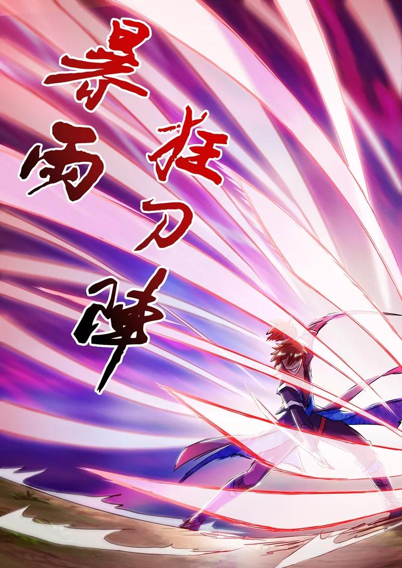 Spirit Sword Sovereign Ch.158 p2