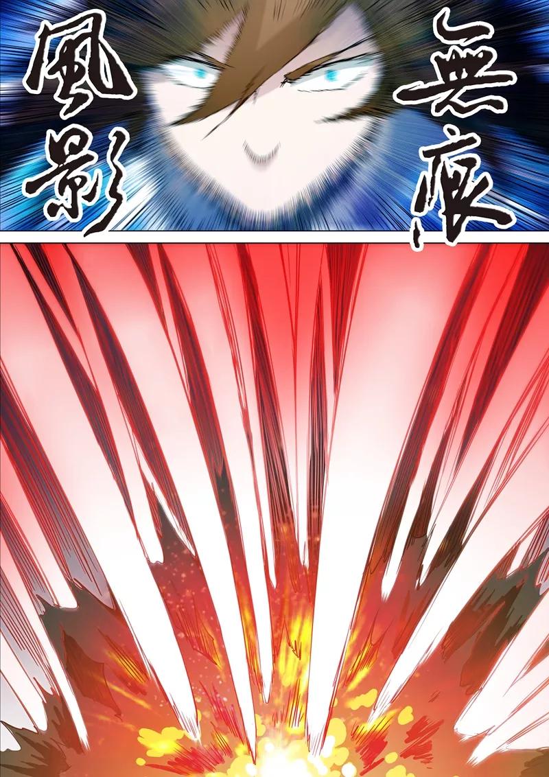 Spirit Sword Sovereign Ch.158 p4