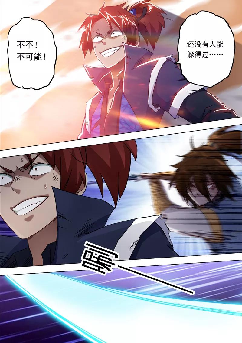 Spirit Sword Sovereign Ch.158 p6
