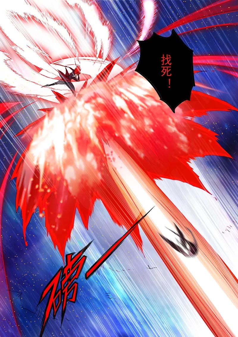 Spirit Sword Sovereign Ch.159 p2