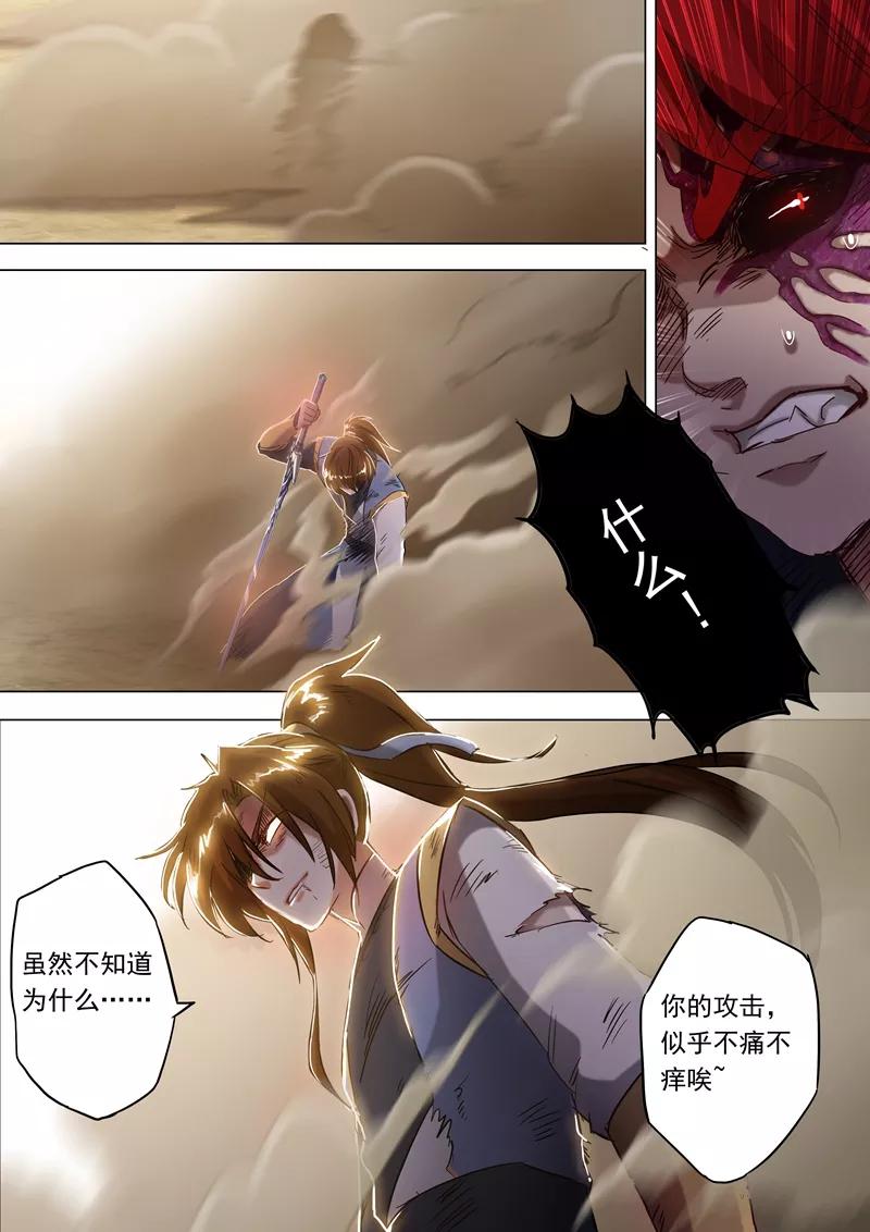 Spirit Sword Sovereign Ch.159 p8