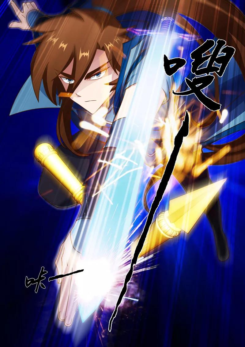 Spirit Sword Sovereign Ch.16 p10