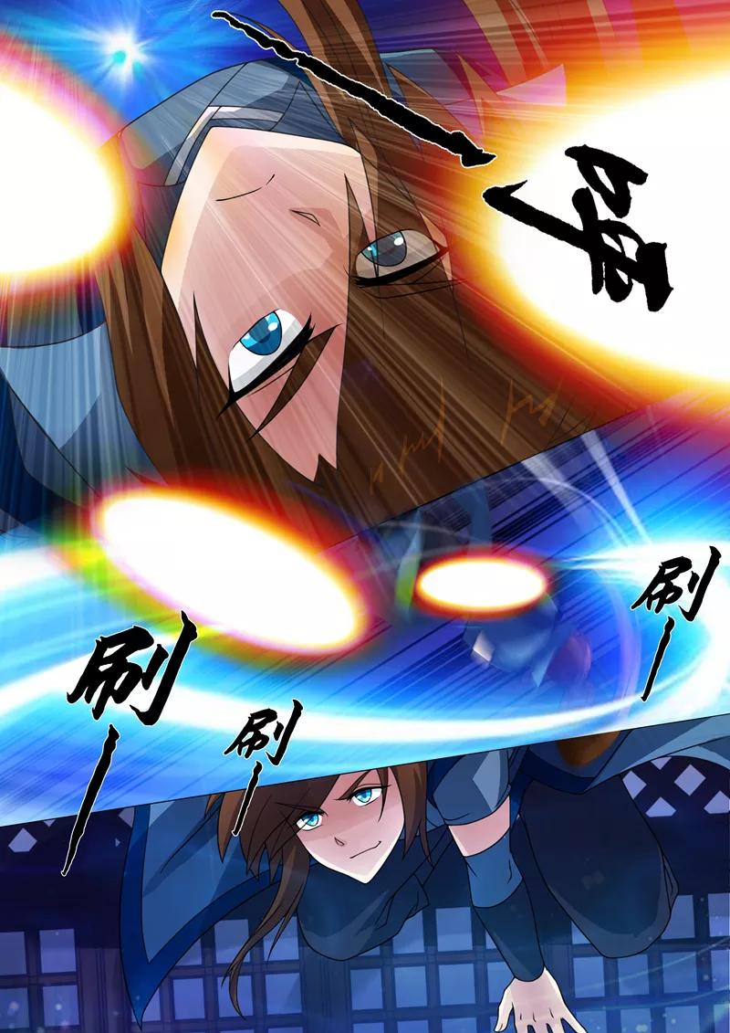Spirit Sword Sovereign Ch.16 p8