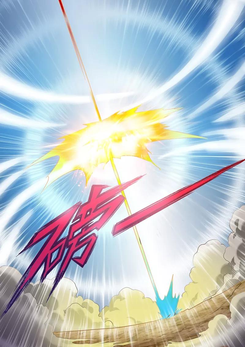 Spirit Sword Sovereign Ch.160 p4