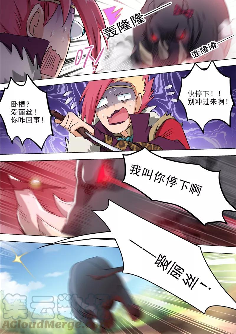 Spirit Sword Sovereign Ch.161 p11
