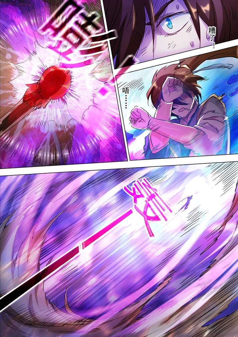 Spirit Sword Sovereign Ch.161 p6