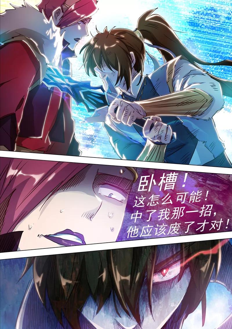 Spirit Sword Sovereign Ch.161 p9