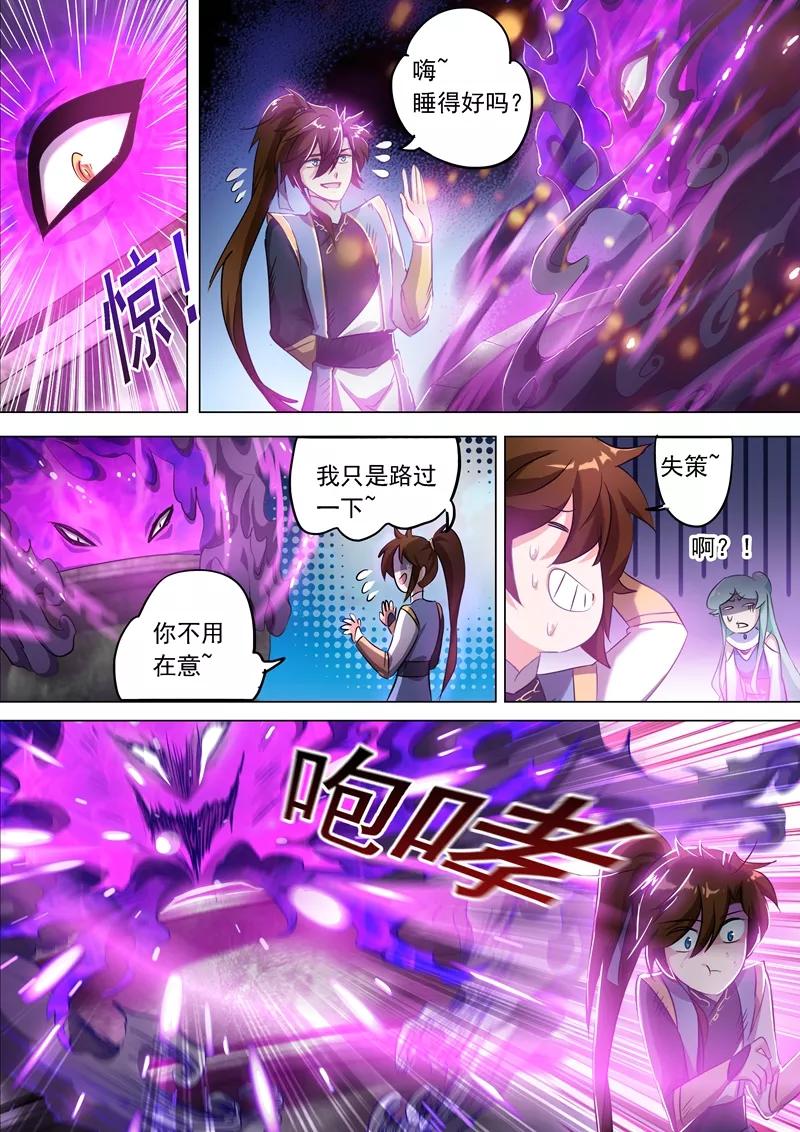 Spirit Sword Sovereign Ch.164 p10
