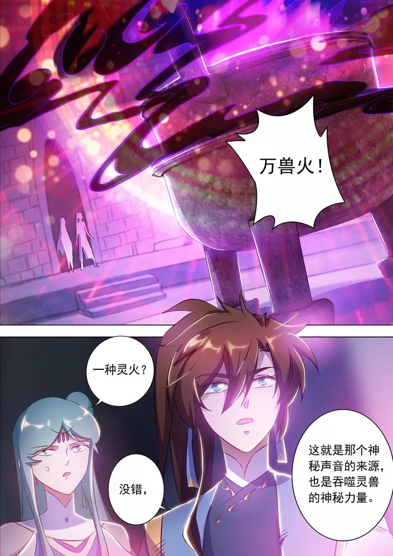Spirit Sword Sovereign Ch.164 p6