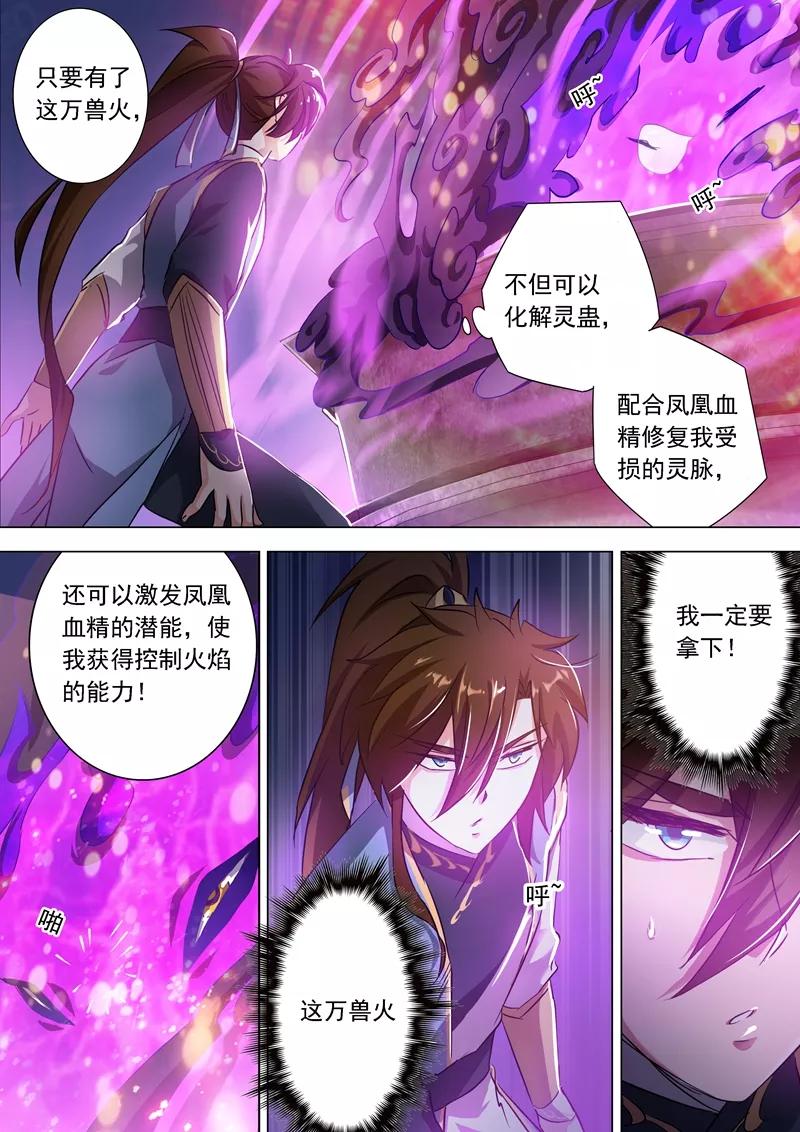 Spirit Sword Sovereign Ch.164 p9