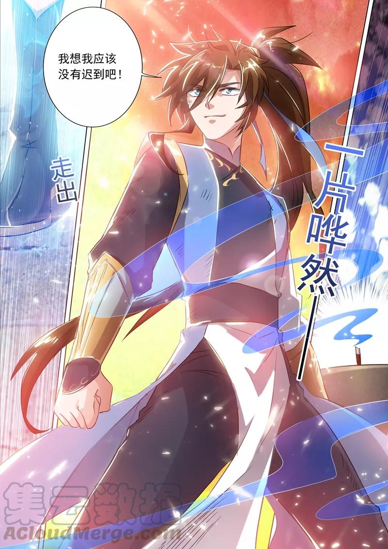 Spirit Sword Sovereign Ch.166 p11