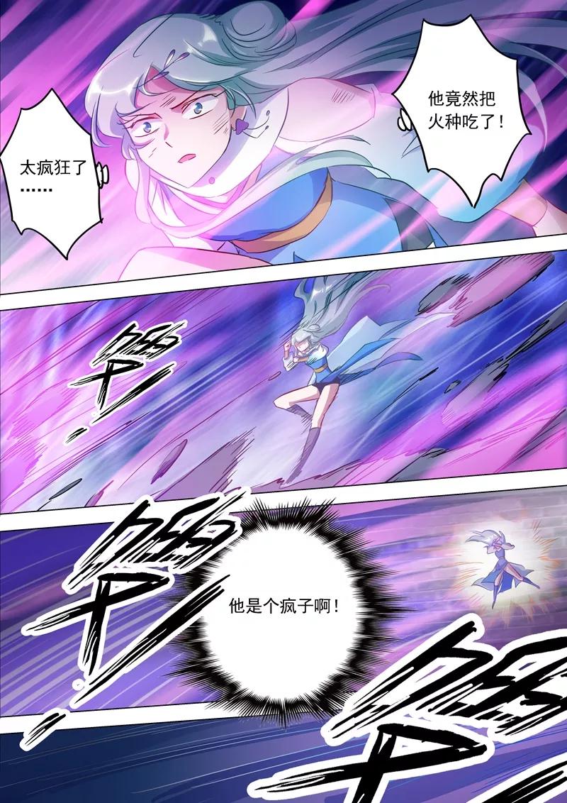 Spirit Sword Sovereign Ch.166 p3