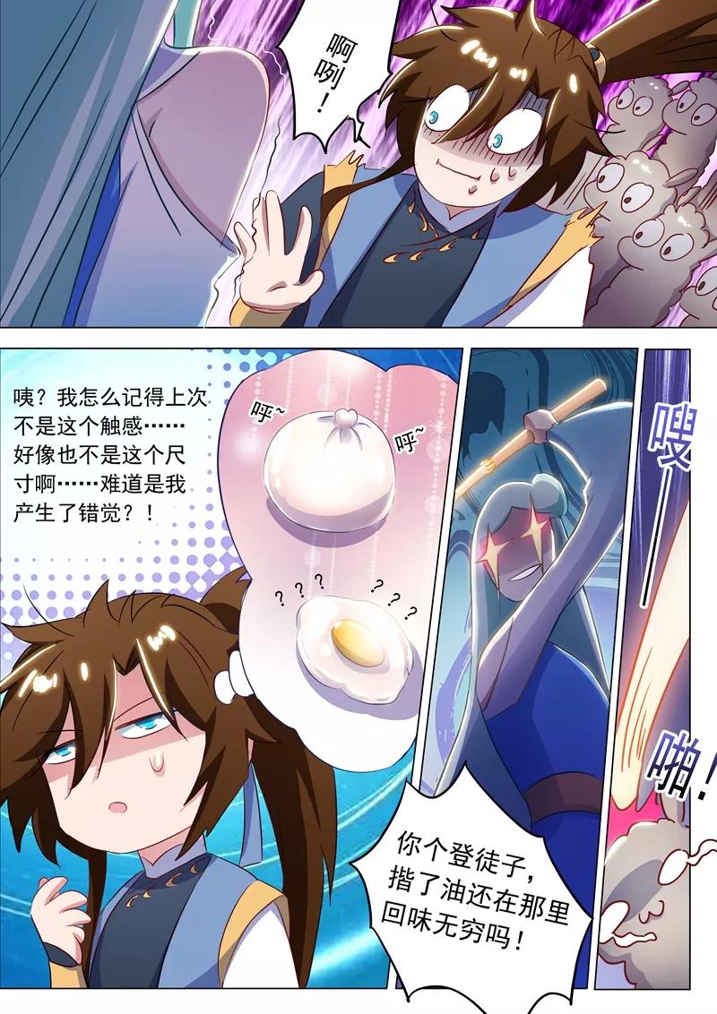 Spirit Sword Sovereign Ch.166 p7
