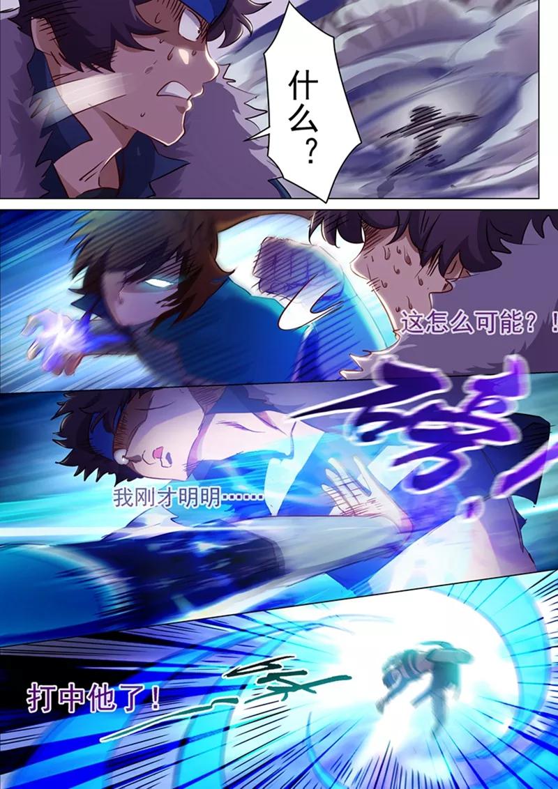 Spirit Sword Sovereign Ch.169 p10