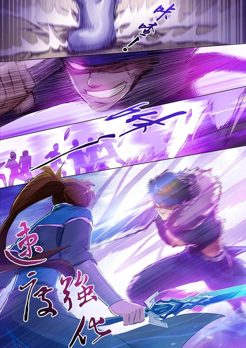 Spirit Sword Sovereign Ch.169 p4
