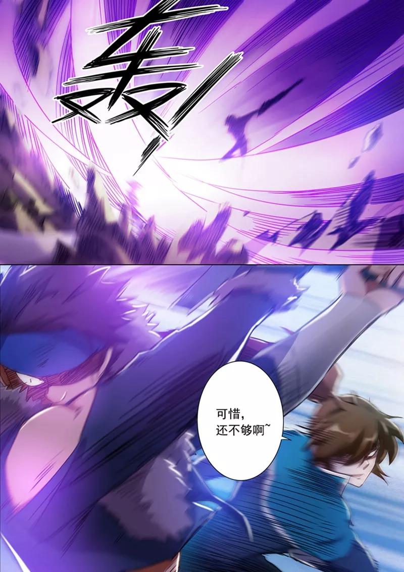 Spirit Sword Sovereign Ch.169 p5