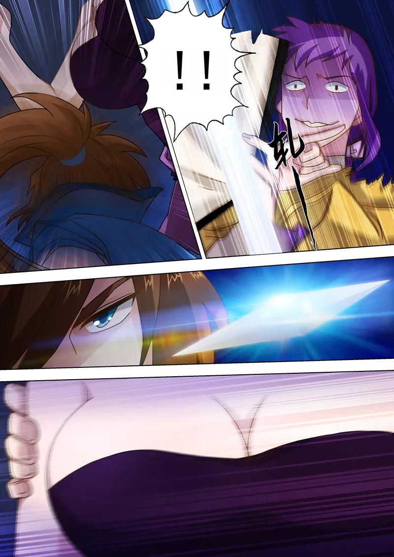 Spirit Sword Sovereign Ch.17 p4