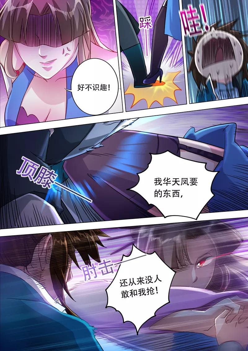 Spirit Sword Sovereign Ch.171 p13