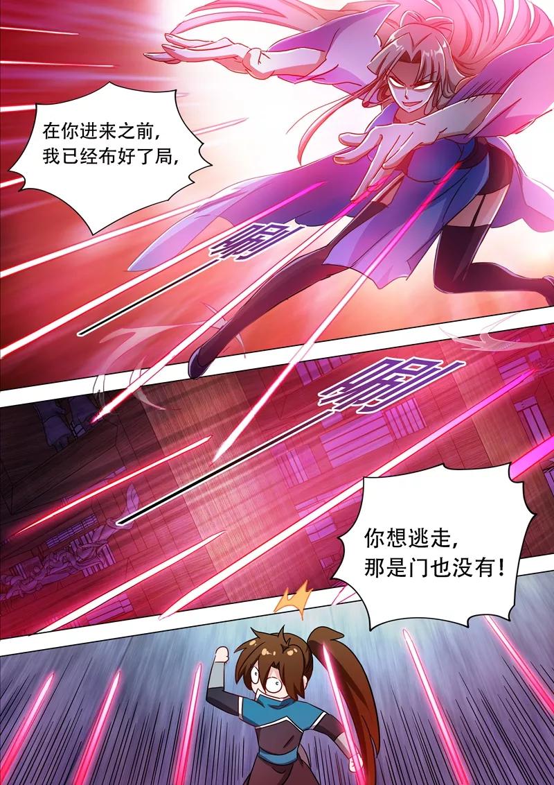 Spirit Sword Sovereign Ch.172 p4