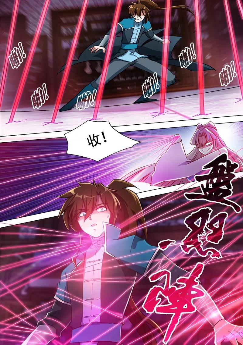 Spirit Sword Sovereign Ch.172 p5