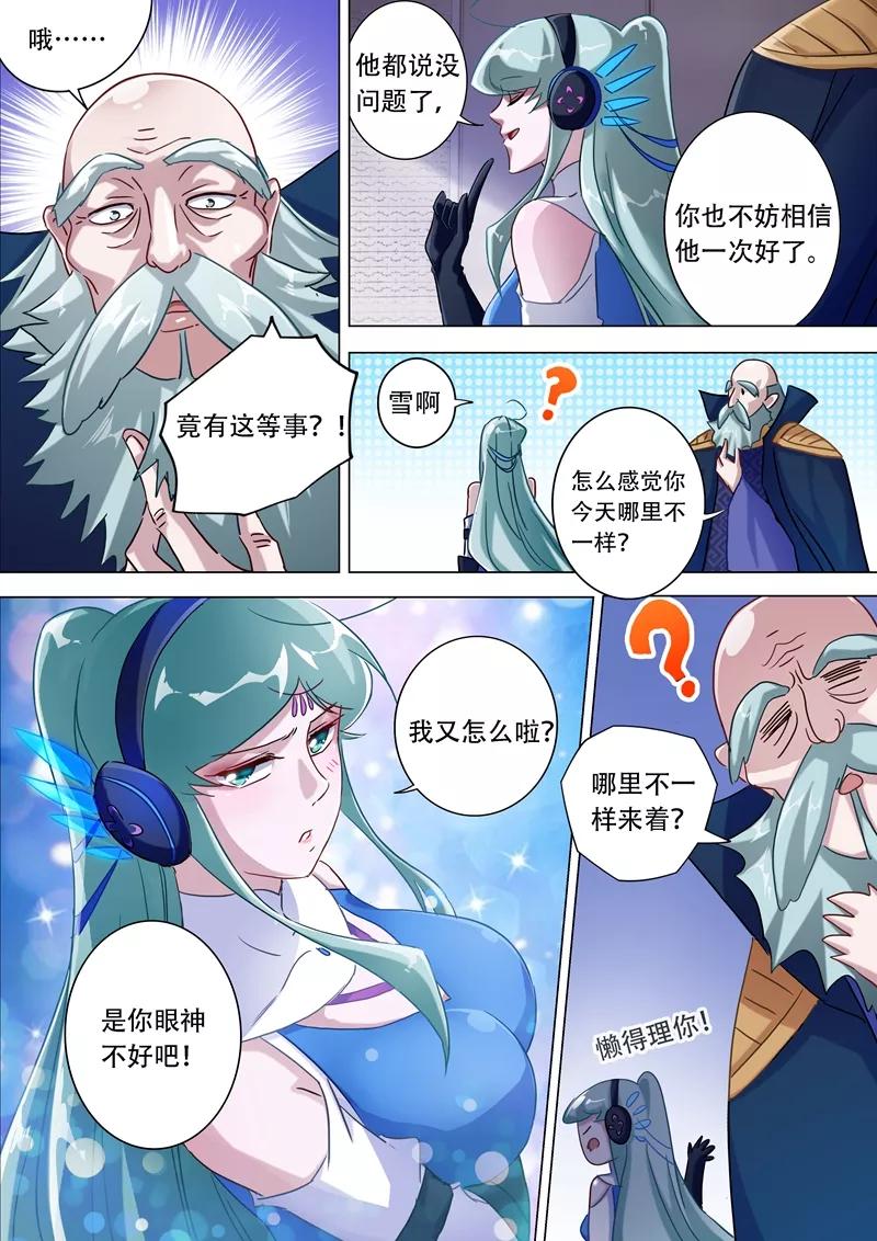 Spirit Sword Sovereign Ch.174 p10