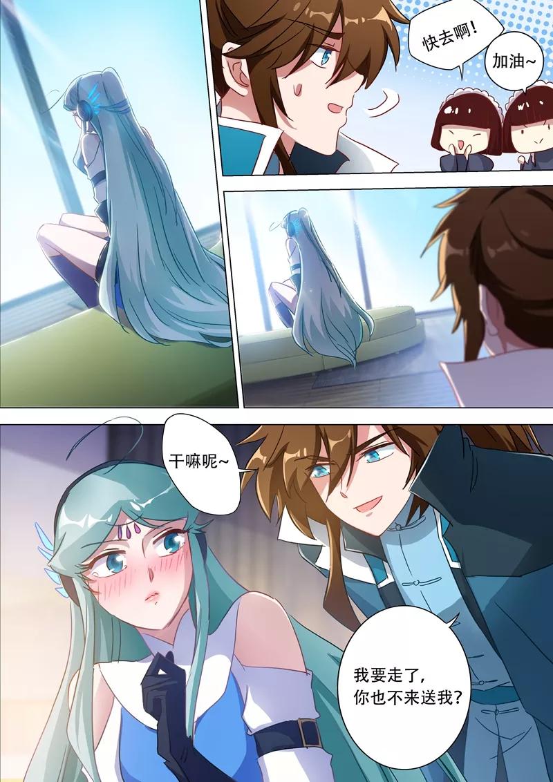 Spirit Sword Sovereign Ch.175 p6