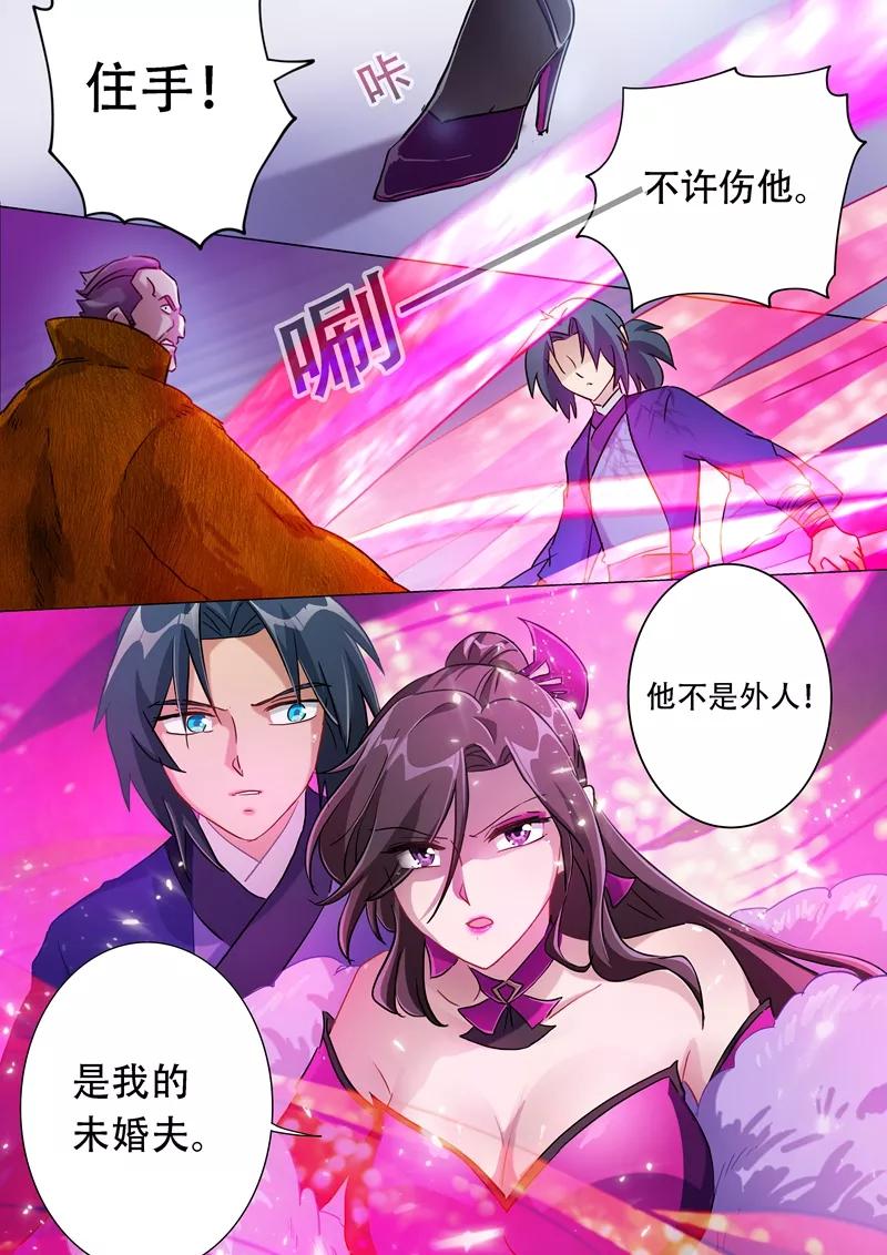 Spirit Sword Sovereign Ch.177 p10