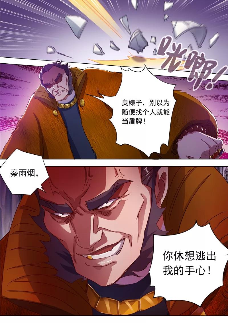 Spirit Sword Sovereign Ch.178 p10