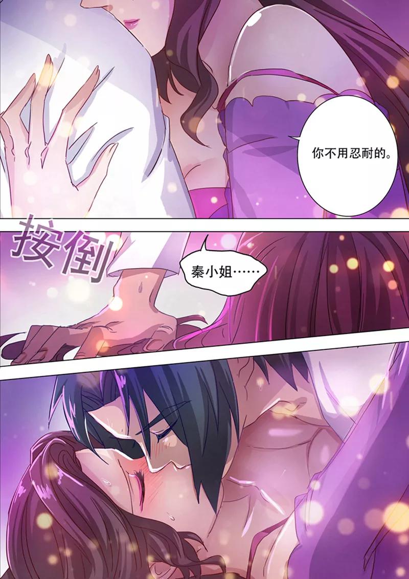 Spirit Sword Sovereign Ch.180 p12