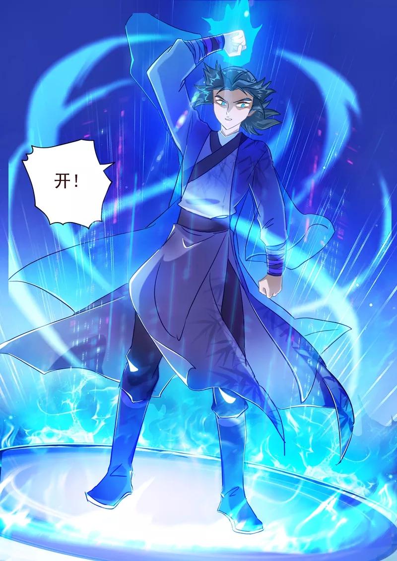 Spirit Sword Sovereign Ch.182 p6