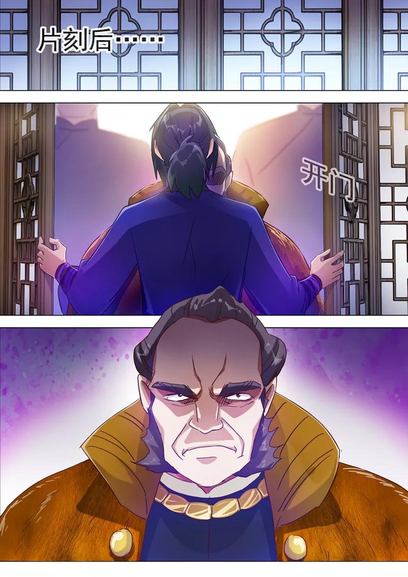 Spirit Sword Sovereign Ch.182 p8