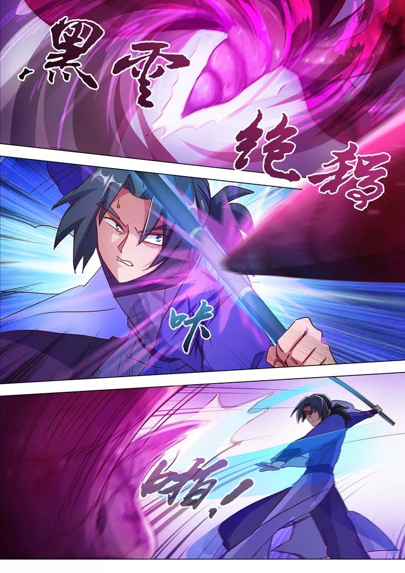 Spirit Sword Sovereign Ch.183 p4