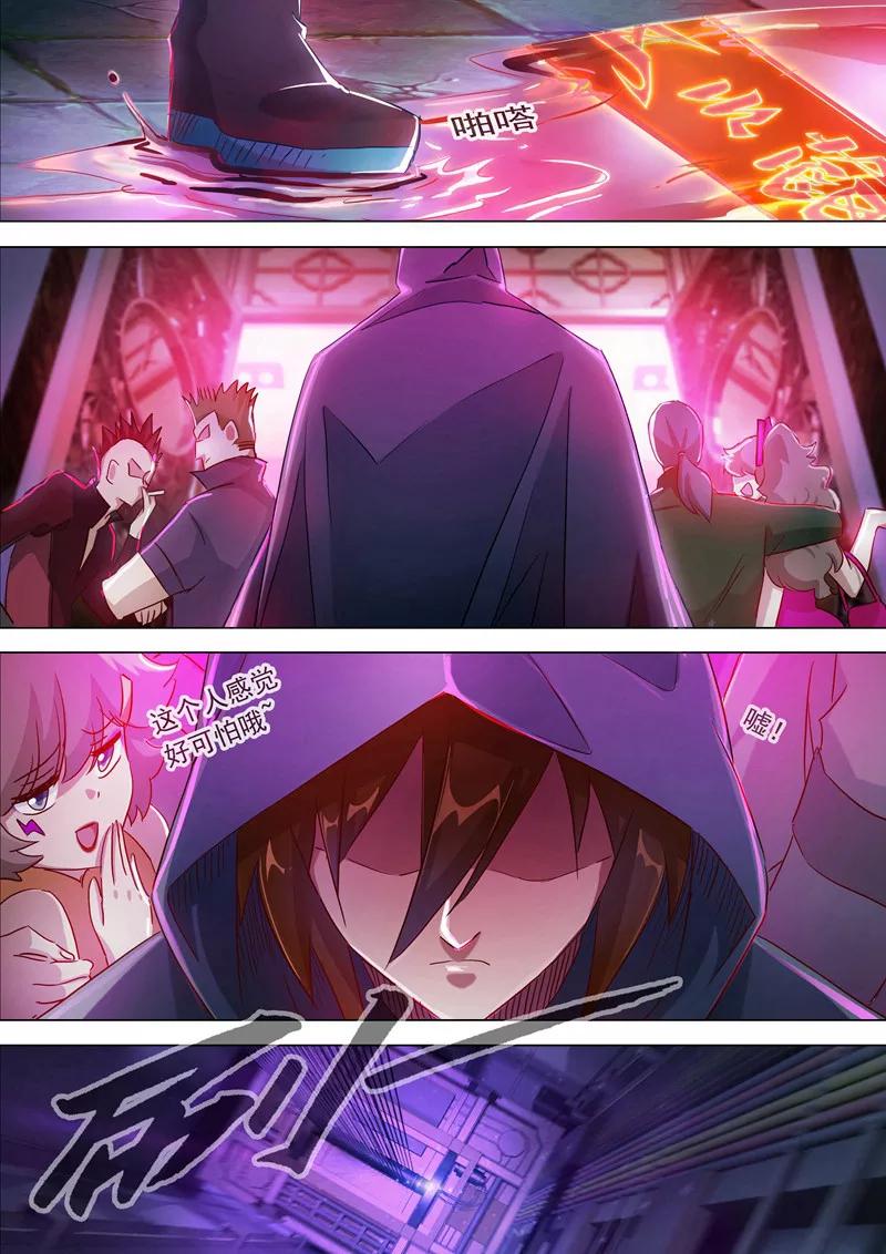 Spirit Sword Sovereign Ch.184 p10