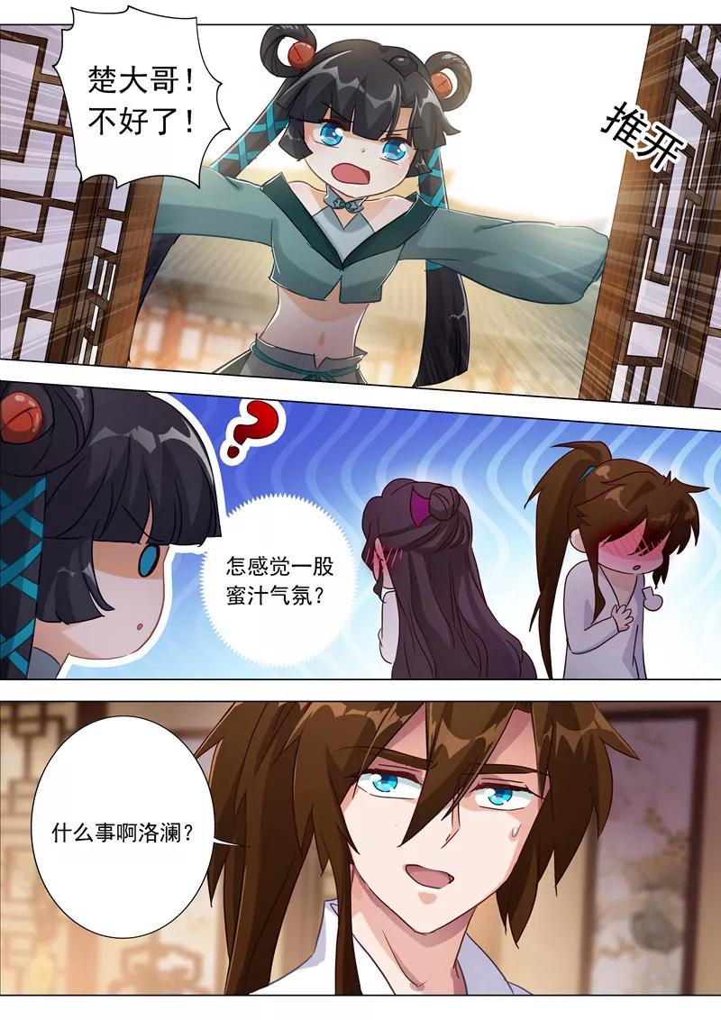 Spirit Sword Sovereign Ch.184 p6