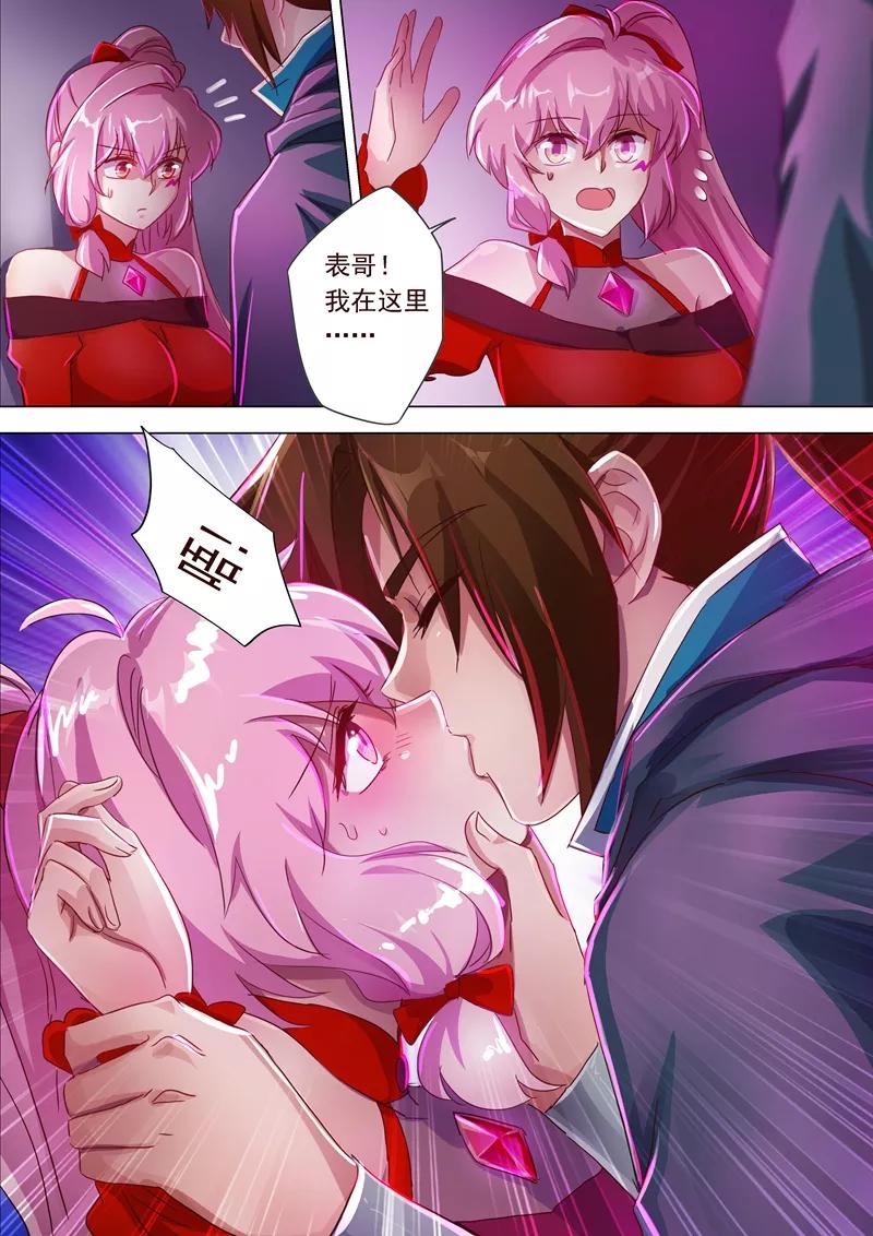 Spirit Sword Sovereign Ch.185 p10