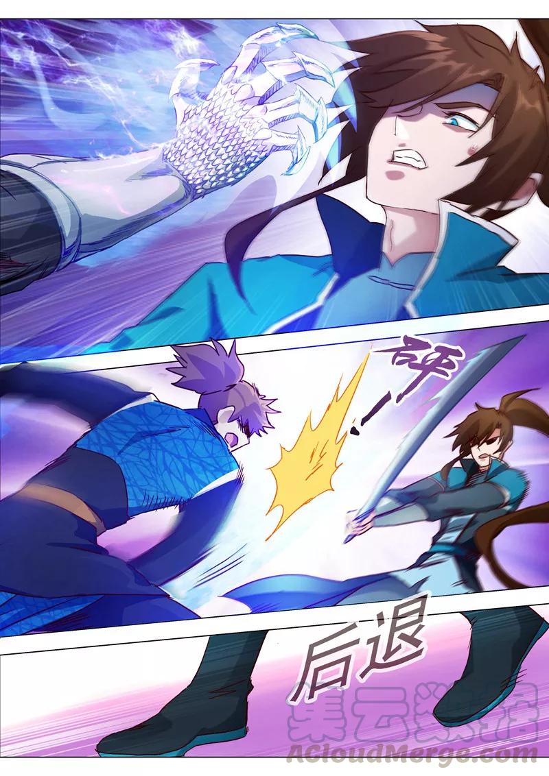 Spirit Sword Sovereign Ch.186 p11