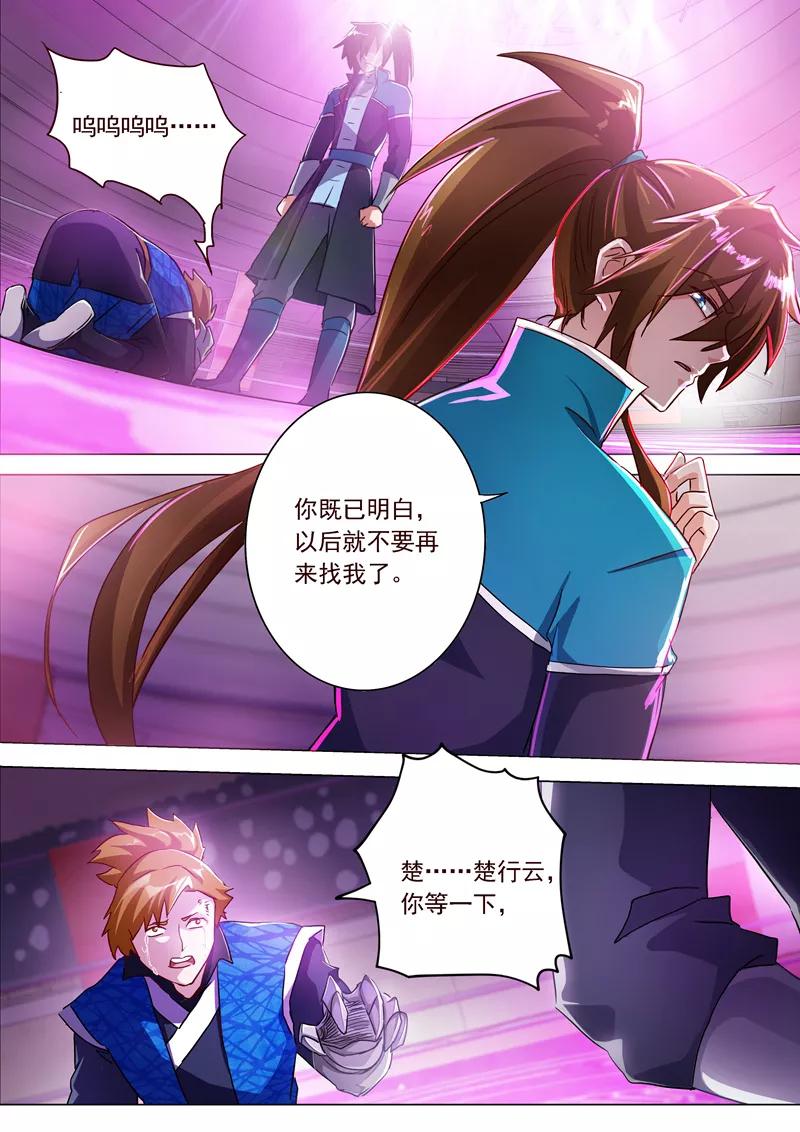 Spirit Sword Sovereign Ch.188 p5