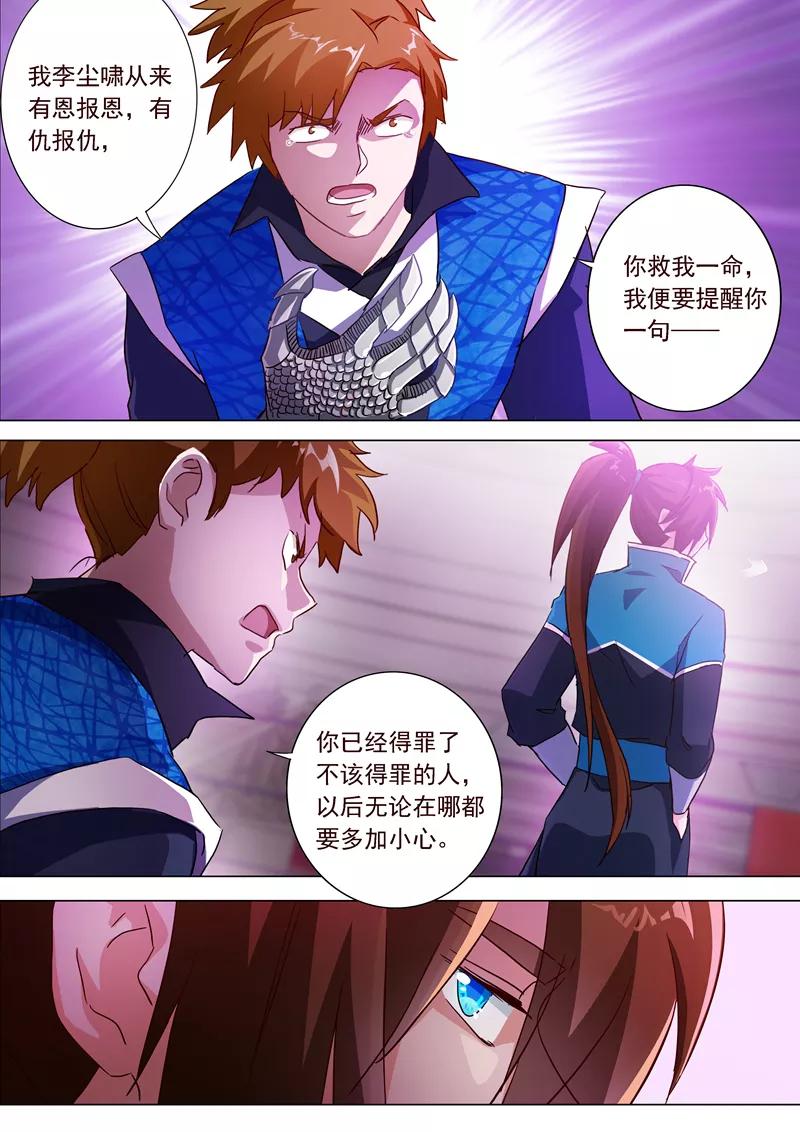 Spirit Sword Sovereign Ch.188 p6