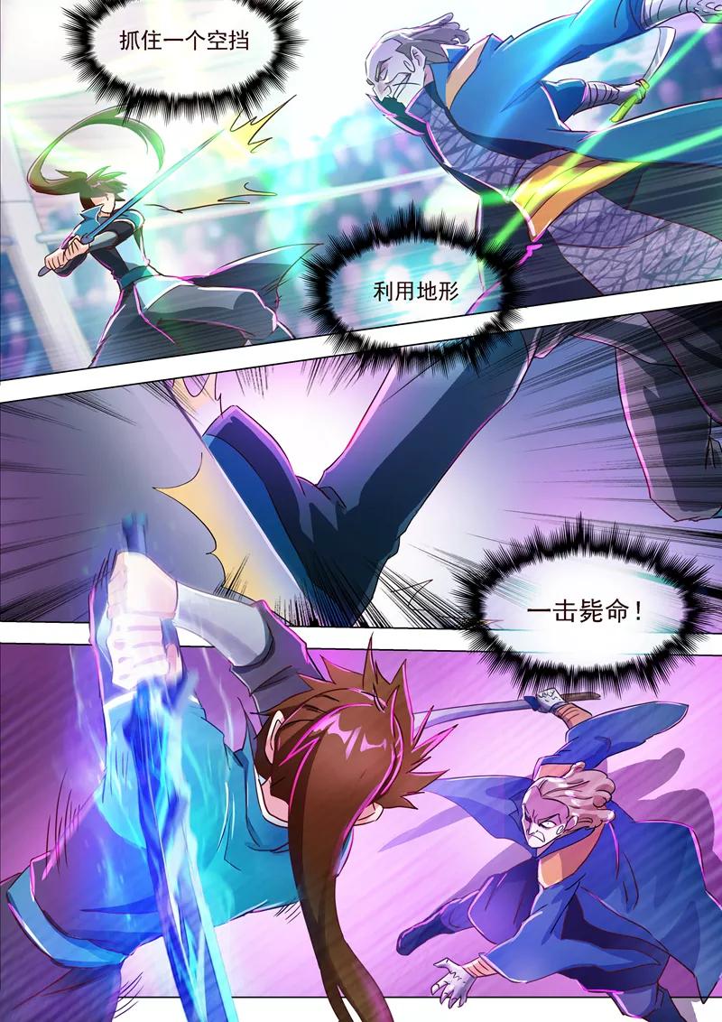 Spirit Sword Sovereign Ch.189 p10