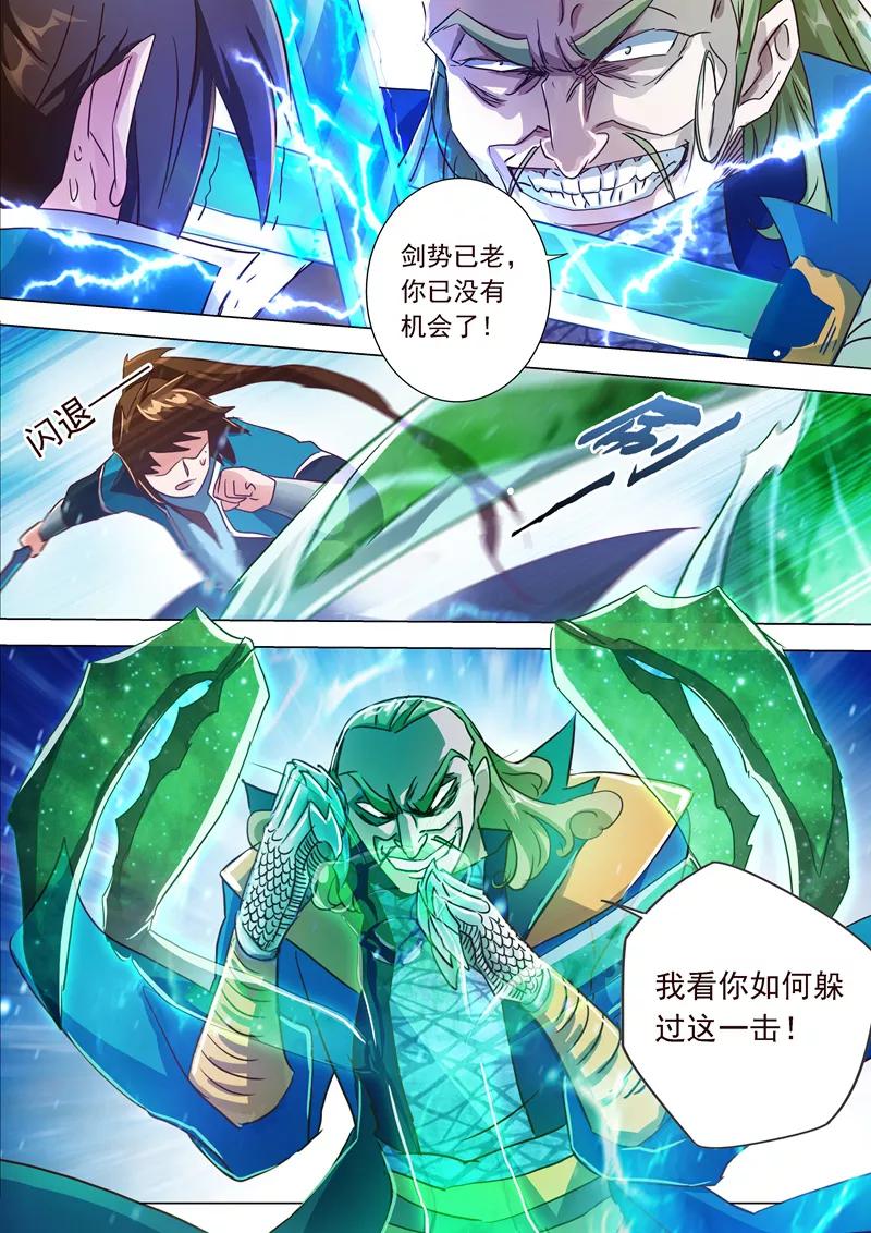 Spirit Sword Sovereign Ch.189 p13