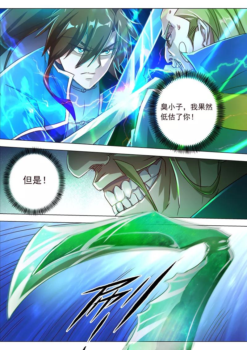 Spirit Sword Sovereign Ch.189 p3