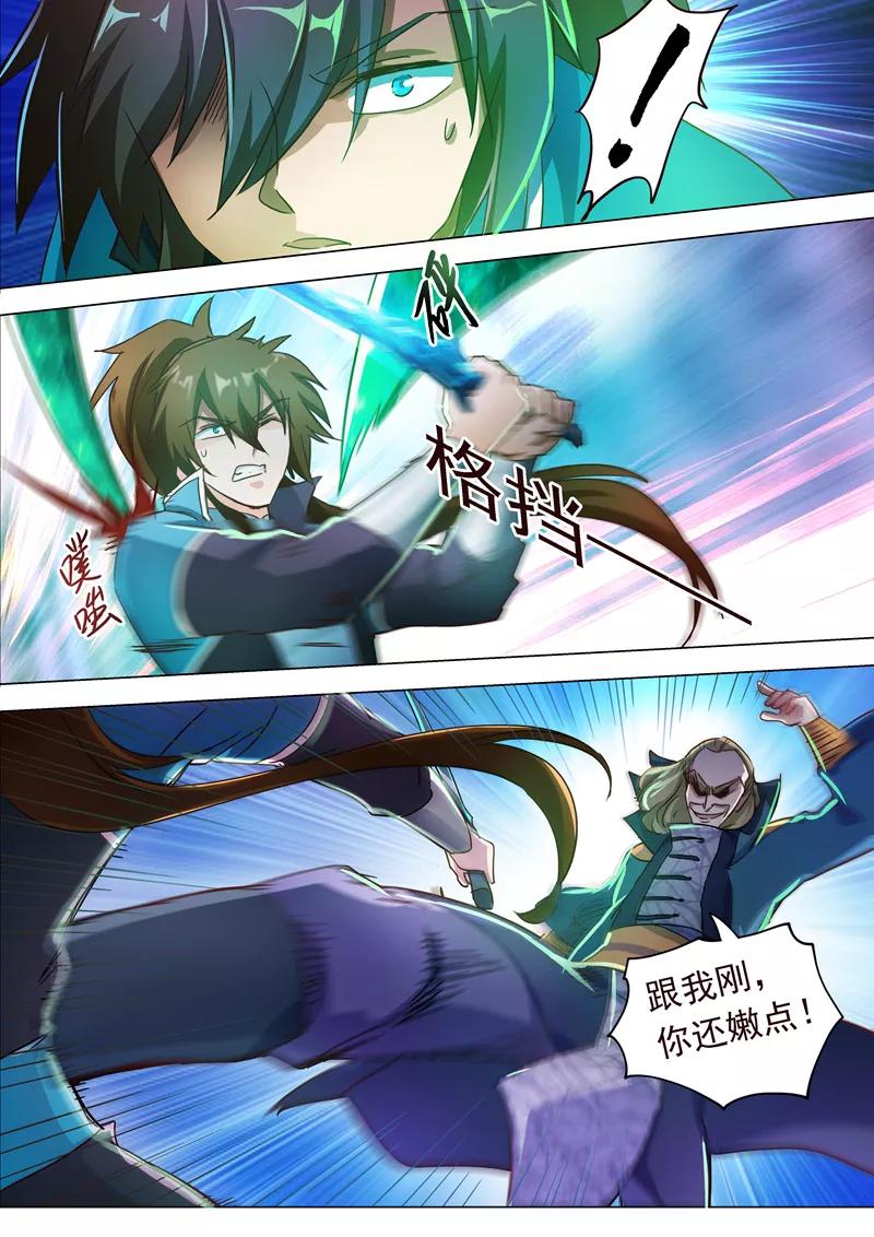 Spirit Sword Sovereign Ch.189 p4