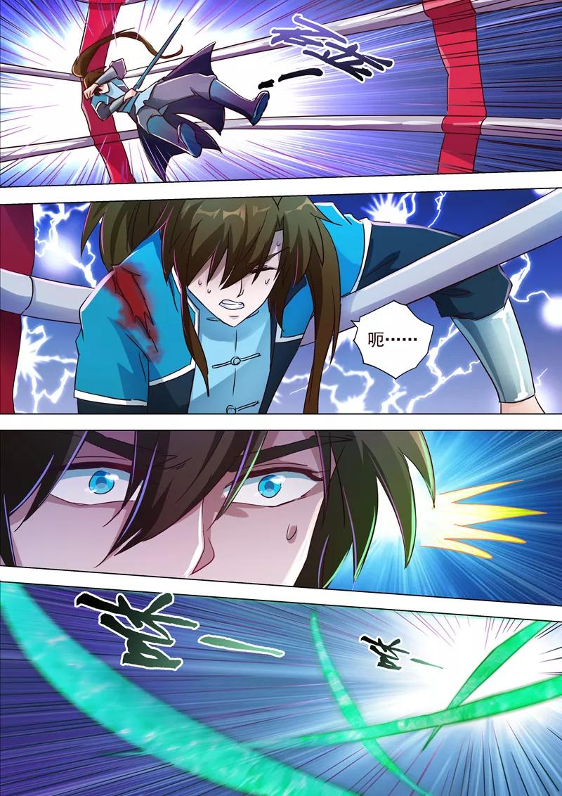 Spirit Sword Sovereign Ch.189 p5