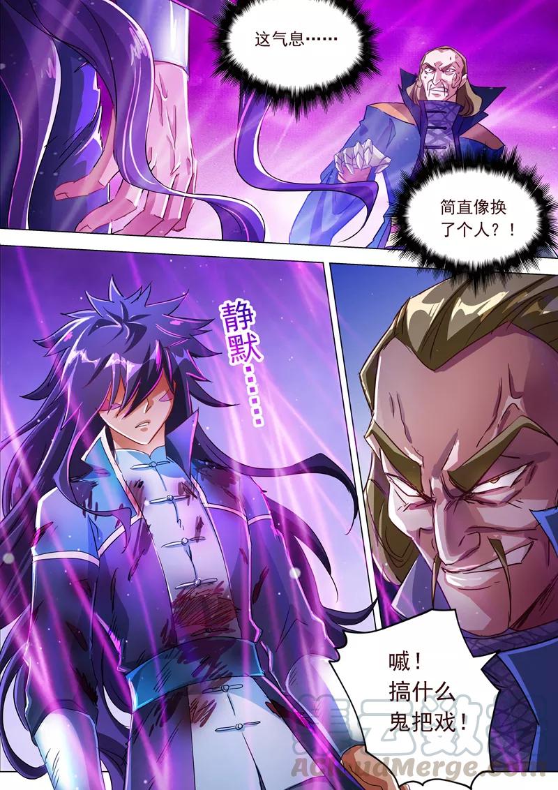 Spirit Sword Sovereign Ch.190 p11