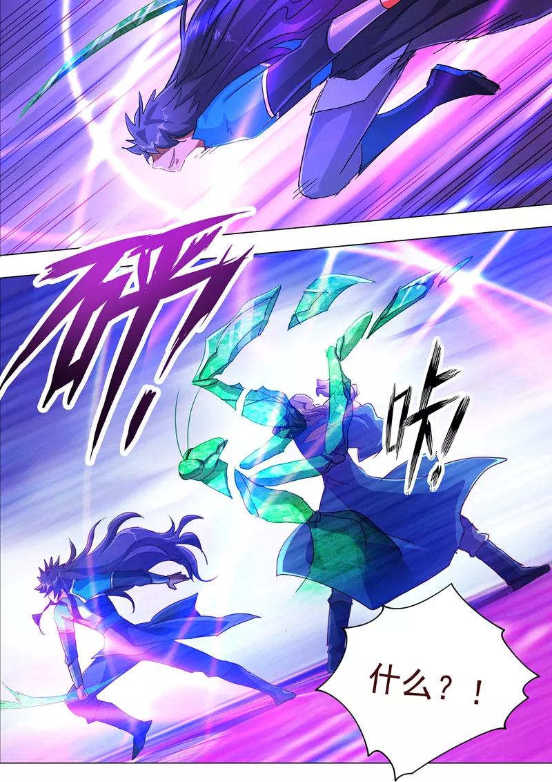 Spirit Sword Sovereign Ch.190 p14