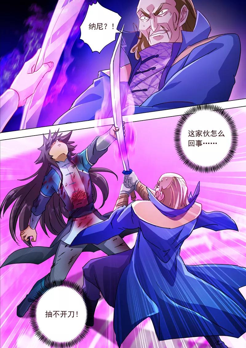 Spirit Sword Sovereign Ch.190 p9