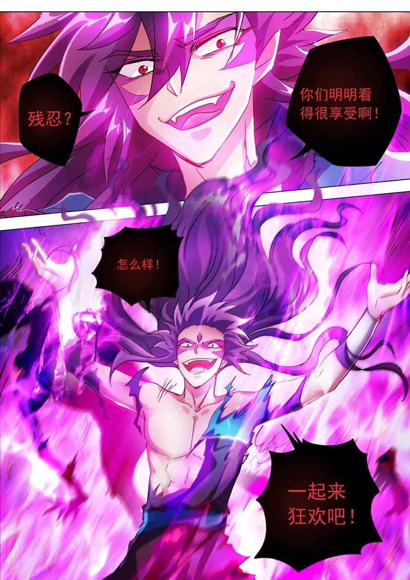Spirit Sword Sovereign Ch.191 p10