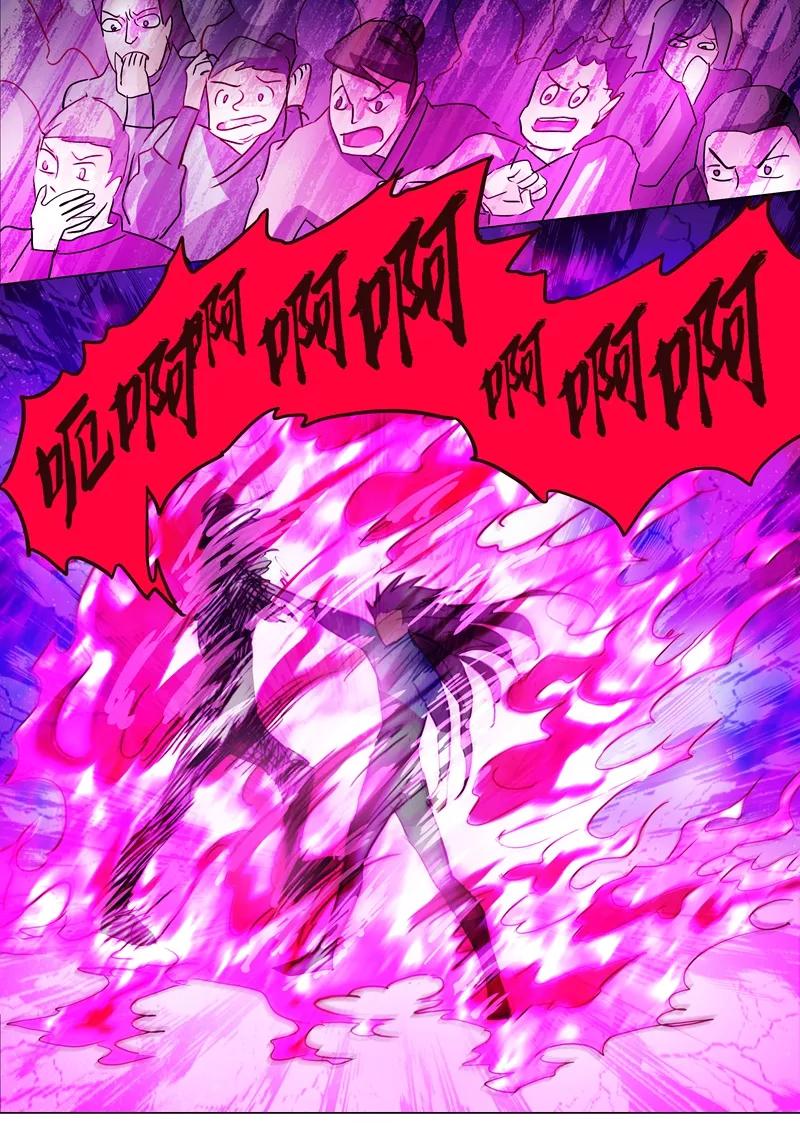 Spirit Sword Sovereign Ch.191 p8