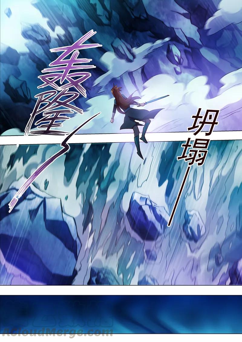 Spirit Sword Sovereign Ch.194 p11